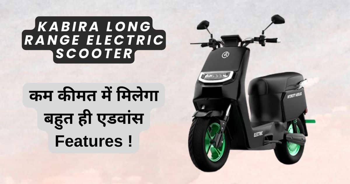 Electric Scooter, Kabira Long Range Electric Scooter