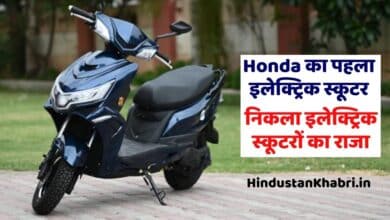 Honda's first electric scooter, electric scooter, honda scooter, scooter,