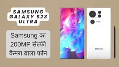 Samsung, Samsung Galaxy S23 Ultra