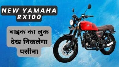 Yamaha RX100, Yamaha, Bikes