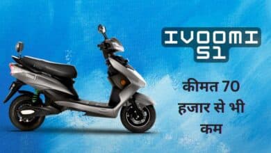 iVoomi S1, Electric Scooter
