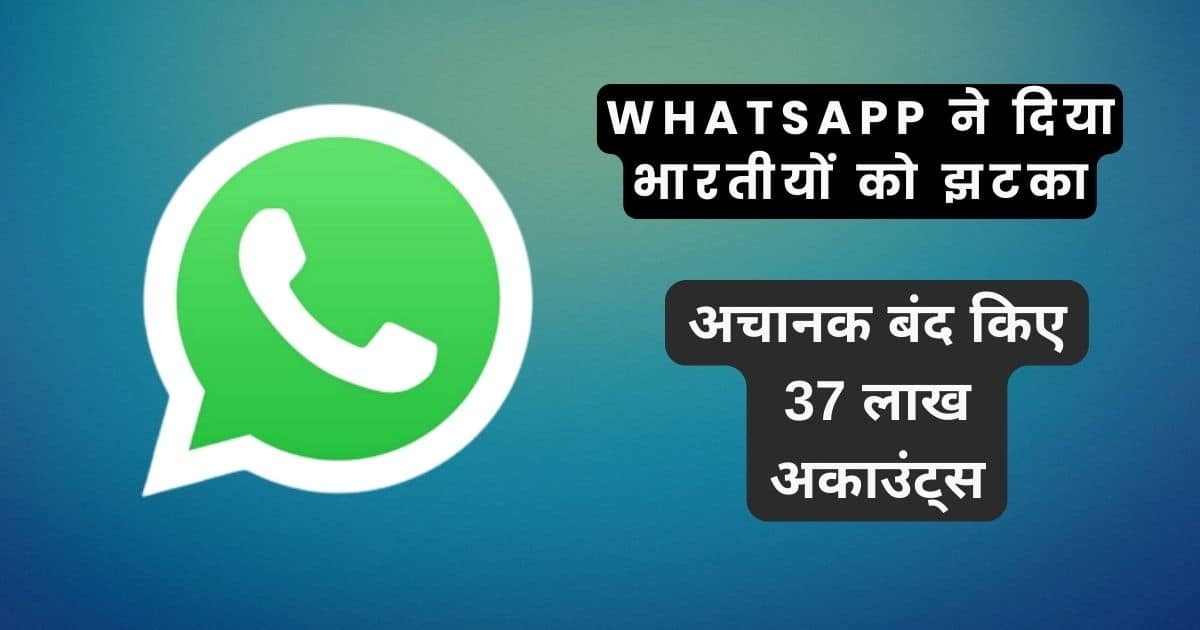 WhatsApp, Whatsapp Account Banned, India,