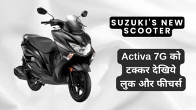 Automobile, Automobile News, Automobiles Sector, Suzuki New Scooter,