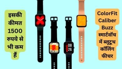 Noise ColorFit Caliber Buzz, Noise, Smartwatch, smartwatch under 1500, Cheapest Smartwatch,