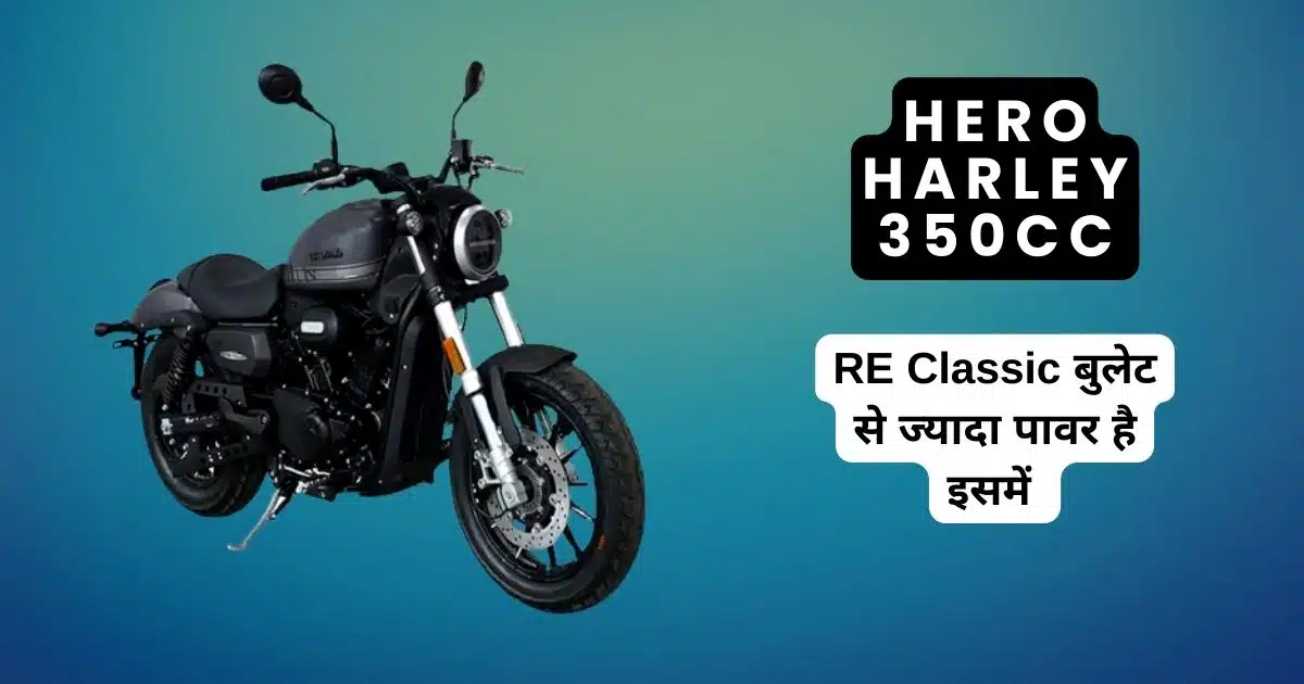 Hero Harley 350cc, Hero Motorbikes, Hero-Harley Cruiser,
