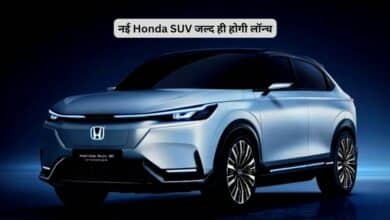 New Honda SUV, Honda, honda suv cars, honda suv 2022, honda suv 2023,