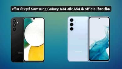 Samsung Galaxy A34, Samsung Galaxy A54, Samsung, Samsung A Series, Samsung Smartphones,