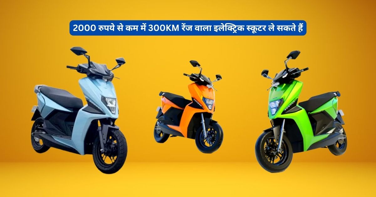 Simple One Scooter, Simple One Scooter Price, Simple One Scooter Launch, Simple One Scooter Range, Electric Scooter, Automobile, Automobile News, Automobile News Update, Automobile Update, Automobile News in Hindi,