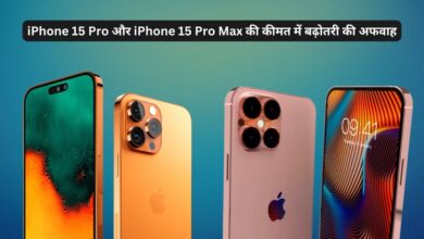iPhone 15 Pro, iPhone 15 Pro Max, iPhone 15, Price,