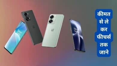 OnePlus Nord 3, OnePlus Nord 3 Launch Date, OnePlus Nord 3 Price, OnePlus Nord 3 Features, OnePlus, OnePlus Nord Series, OnePlus Nord 3 Details, Latest SmartPhone News In Hindi,