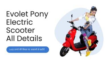 Electric Scooter, Cheap Electric Scooter, Evolet Pony, Evolet Pony Electric Scooter, Evolet Pony Price, Evolet Pony Offer, Evolet Pony Discount,