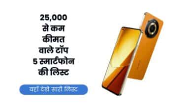 smartphones, 5G, budget-friendly, India, OnePlus Nord CE 3 Lite 5G, Realme Narzo 60 Pro 5G, iQOO Z7 5G, Xiaomi Redmi Note 12 Pro 5G, Poco X5 Pro, display, processor, RAM, storage, camera, battery, price,