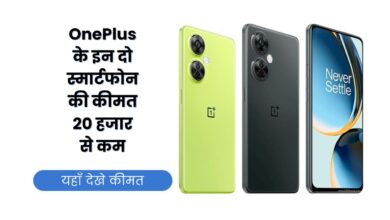 OnePlus Nord CE 3 Lite 5G, price, specs, features, review, offers, 67W fast charging, 108MP main camera, Android 13, OxygenOS 13, OnePlus Nord CE 2 Lite 5G, price, specs, features, review, offers, 33W fast charging, 64MP main camera, Android 12, OxygenOS 12.1,