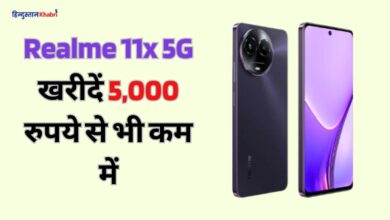 Realme 11x 5G, Realme 11x, Realme, offer, discount, sale, Flipkart, Big Billion Sale, price, specification, Flipkart offer, Big Billion Sale offer,