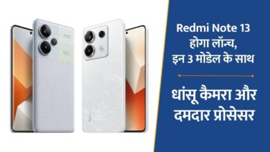 Redmi Note 13, Redmi Note 13 Pro, Redmi Note 13 Pro Plus, Xiaomi, Indian Market, Smartphone Launch, Price, Features, Redmi, Redmi Note 13 Series,